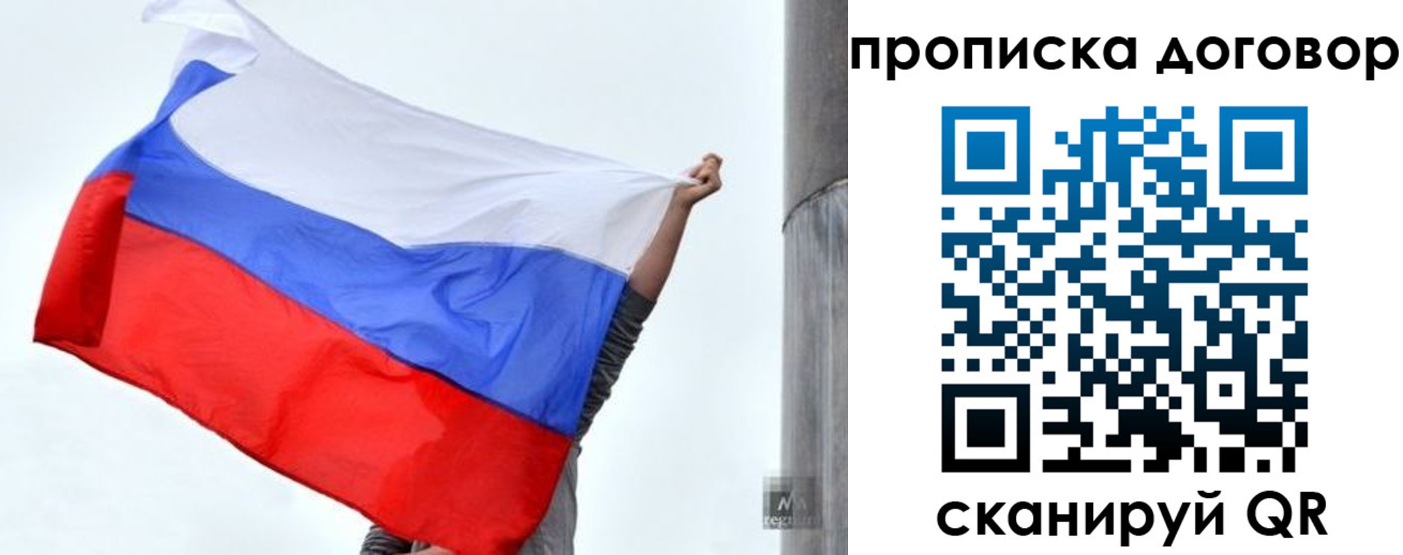 временная регистрация в Волгоградской области