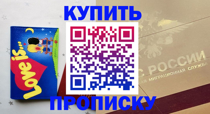форма 3 в Волгоградской области
